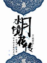 permainan kartu dota Matsushima akan muncul di Taiga untuk kedua kalinya, memerankan ibu Ieyasu, Odai no kata